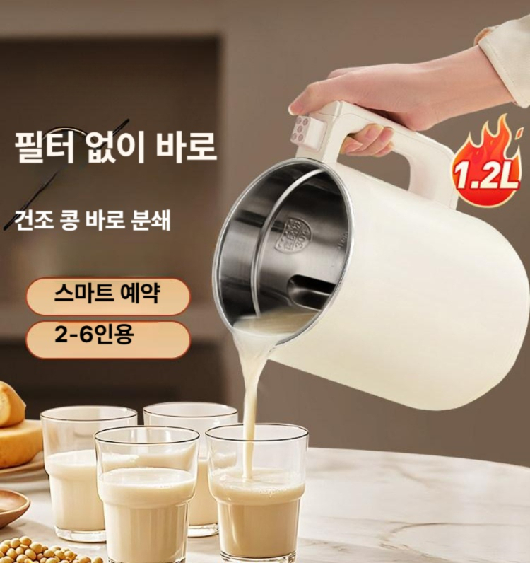 죽 제조기 이유식 다기능 전자동 미니 이유식마스터기 두유기 방음 저소음 가정용 소형 콩물 - 상세 이미지 2
