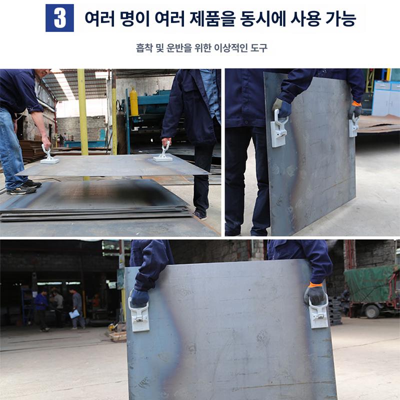 핸드 마그네틱 호이스트 픽업툴 자석 운반 철판 인양 인양기 영구자석 흡입력 레버 운송 - 상세 이미지 5