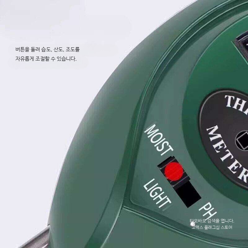 토양측정기 다기능 토양수분센서 산도측정기 비료습도 원예정밀 식물생장 감지기 디지털 테스트기 정원용 흙 시험기 - 상세 이미지 4