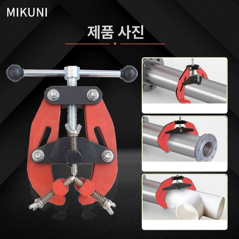 배관 클램프 파이프고정 집게 홀더 잡이쇠 압착기 동관 배관고정집게 파이프클램프 파이프 - 상세 이미지 5
