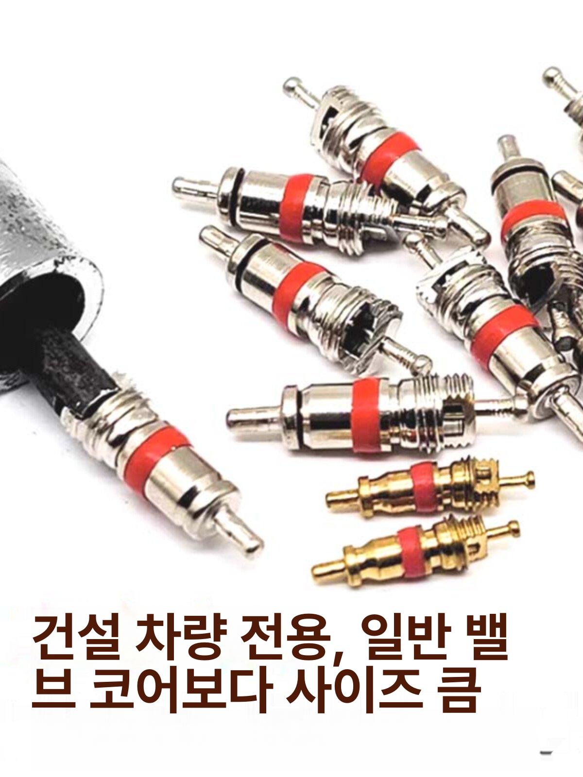 공기주입막대 차량용 밸브코어 강화형 자전거 구리 변기 공업차량전용 정지 발코니 니켈도금 - 상세 이미지 4
