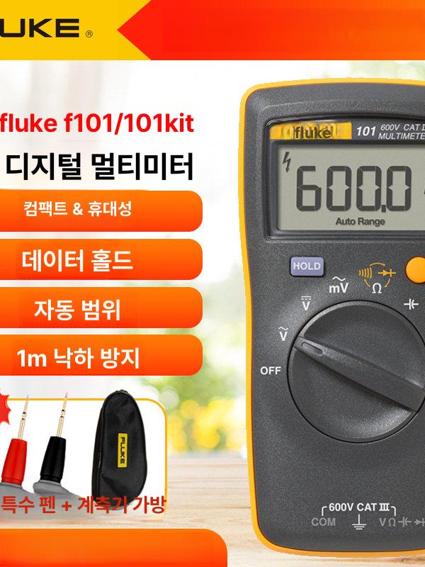 디지털 멀티테스터 휴대용 측정기 테스터 멀티테스터기 전류측정기 가정용 클램프 - 상세 이미지 2