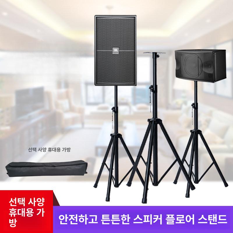 스피커스탠드 무대 트러스 브라켓 조명 거치대 이동식 행거 스탠드는 무빙 알루미늄 - 상세 이미지 2