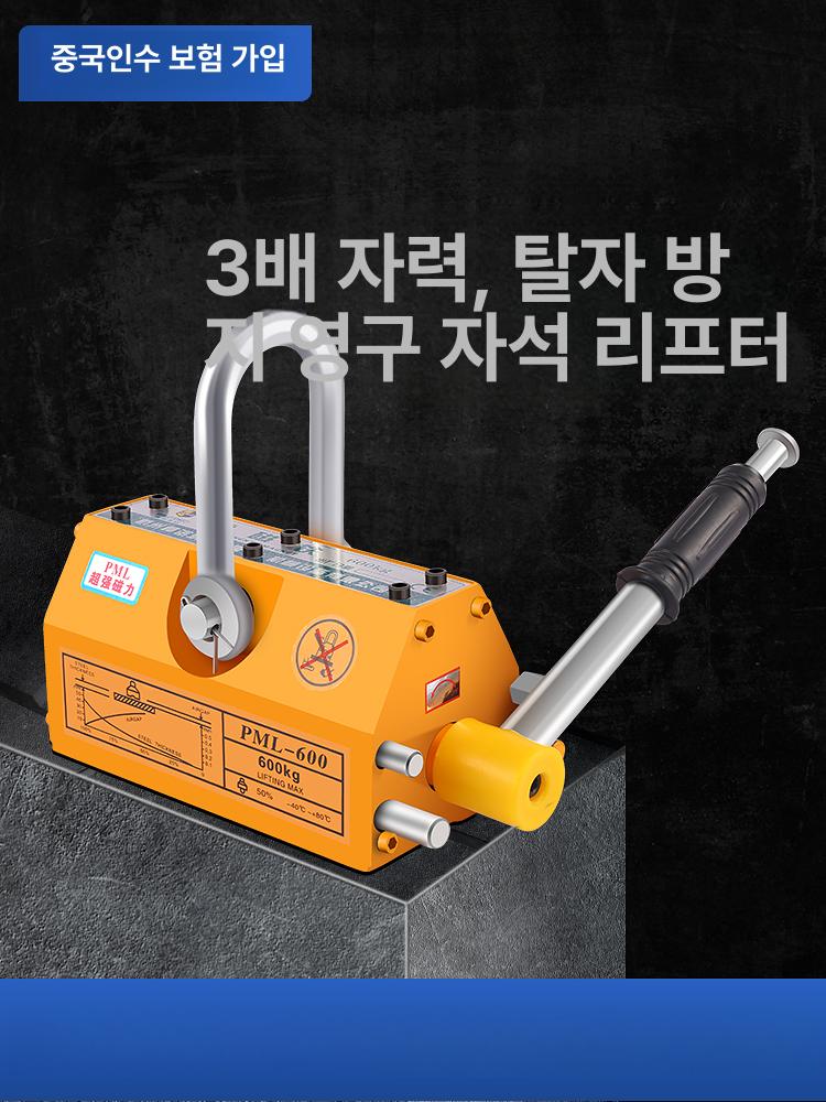영구자석 전자척 초강력 공업용 영구 자석 밀링 흡입 고정밀 자력 선반 자기 연삭기 디스크 - 상세 이미지 3