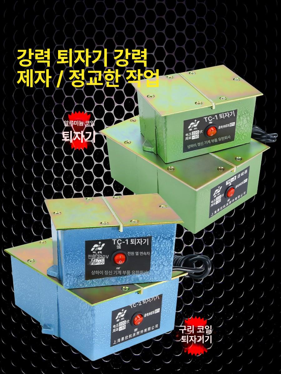 탈지기 잔류 자기 공구 자력 블 자성 제거 소형 평면 마그네트 측정기 시계 탈자기 제거기 - 상세 이미지 2