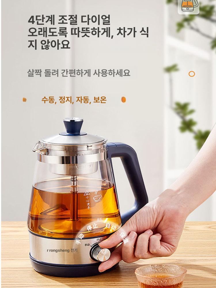 전기 주전자 티포트 자동 분유 스텐 유리 미니 티 전기주전자 커피 무선 내열유리 포트 - 상세 이미지 2