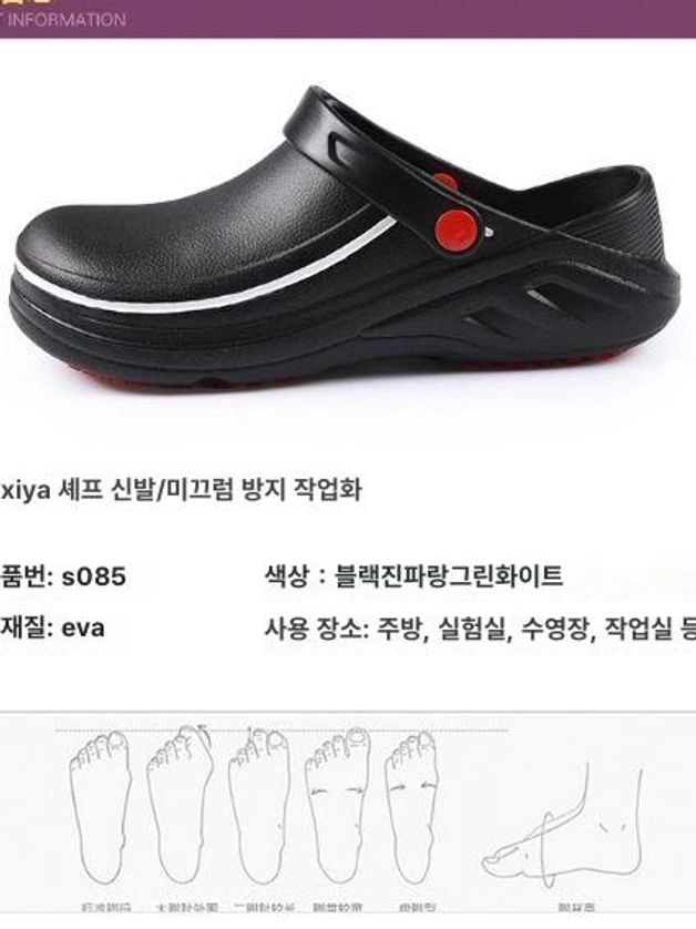 방수화 장화 미끄럼방지 작업화 경량 위생화 안전화 겨울 안전장화 방수 - 상세 이미지 4