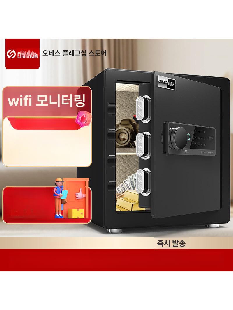 가정용금고 소형 귀중품보관 스마트 선일금고 보관함 가정용 미니 스마트루셀 디지털 지폐 - 상세 이미지 2