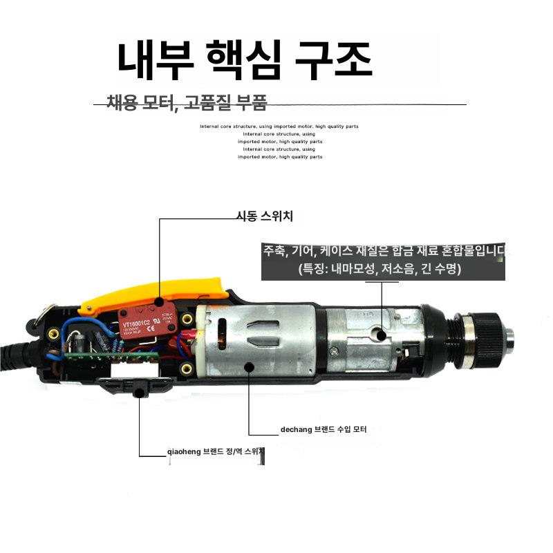 전동 드라이버 산업용 토크 드릴 산업용전동드라이버 전기드라이버 소형 전기충전드릴 고출력 - 상세 이미지 4