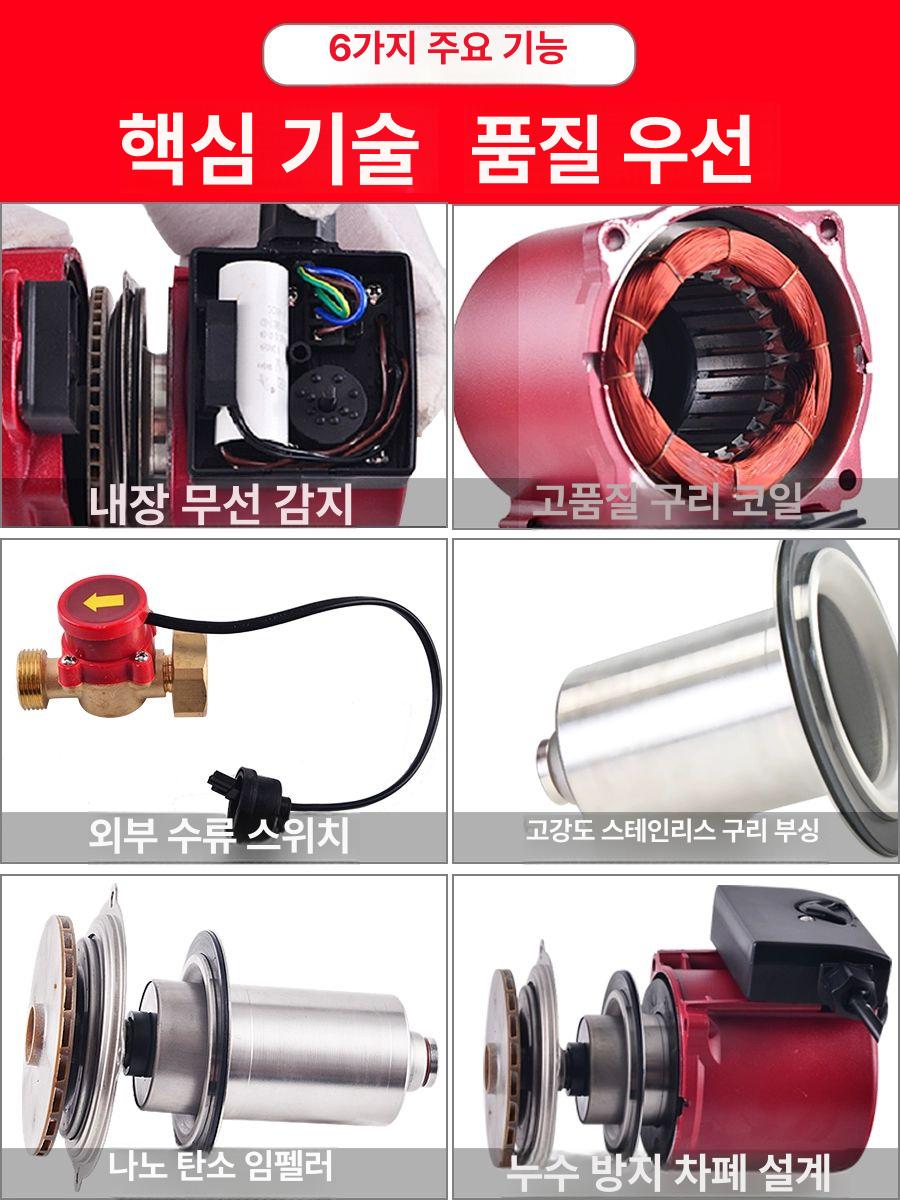가압펌프 가정용 증압 저소음 부스터펌프 모터 배수 가압 인버터 수압상승 워터 자동 아파트 - 상세 이미지 5