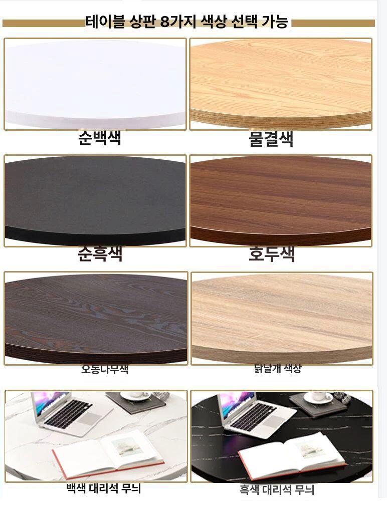 식탁의자세트 원형 의자 테이블 등받이 소파 로비 원룸 원목 세라믹 모던 원형식탁 - 상세 이미지 4