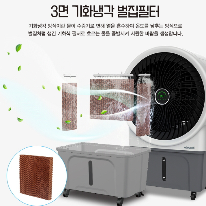 이동식 업소용냉풍기 대용량 에어쿨러 공업용 공장용 산업용냉풍기 - 상세 이미지 4