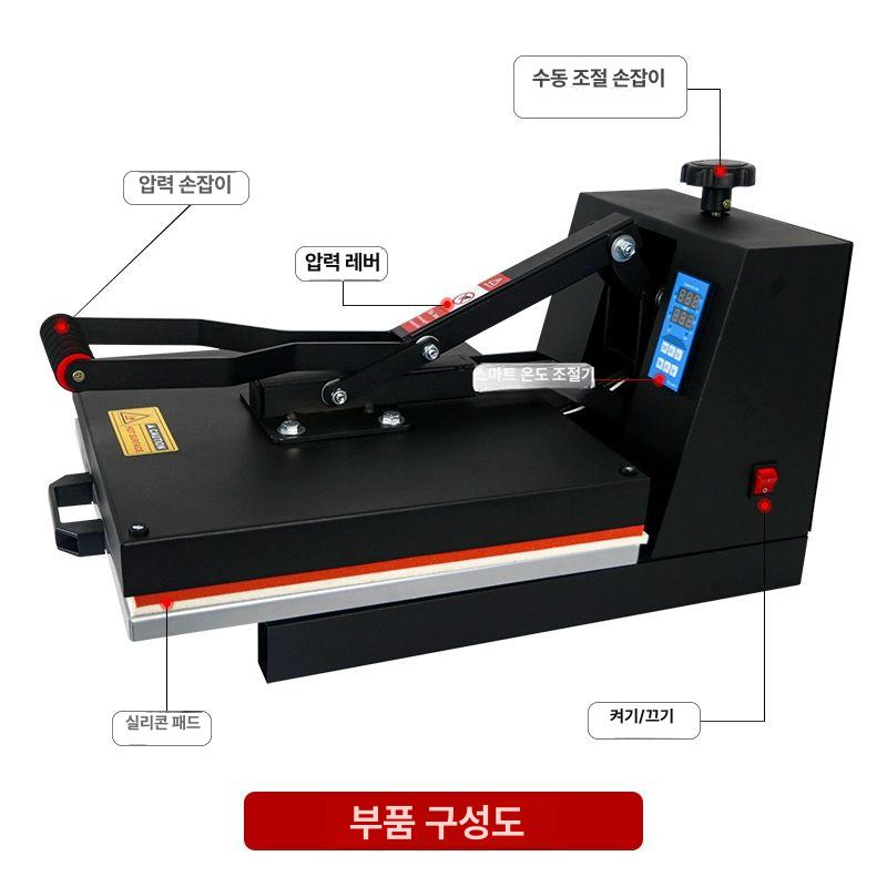 열프레스기 인쇄기 티셔츠 머그컵 프린팅 작업용 로고 프린트 전사기 열전사기 전사 스탬핑 - 상세 이미지 5