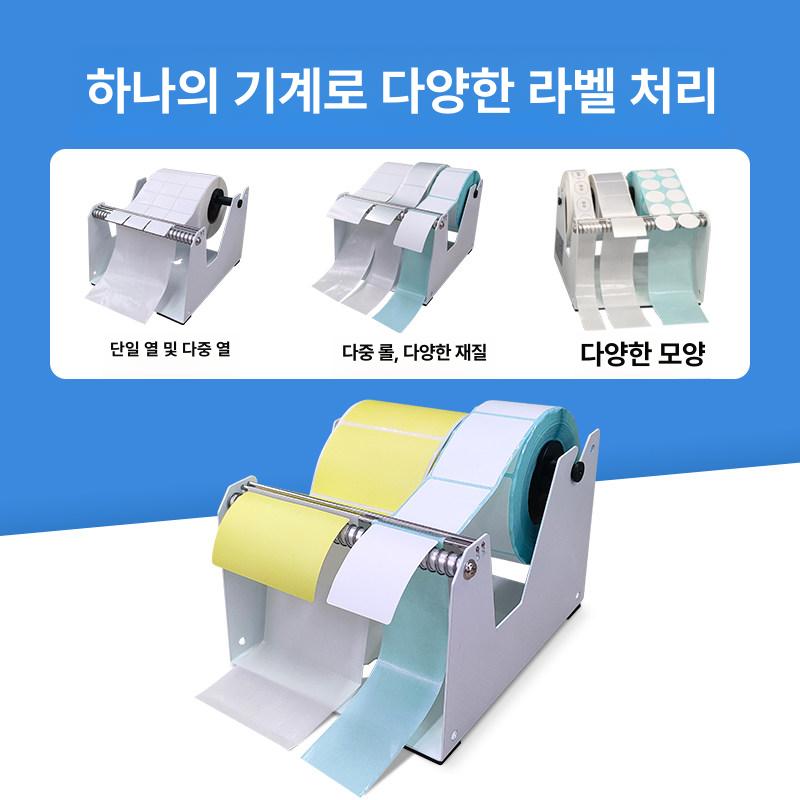 라벨 디스펜서 사무용 m 분리기 수동 포장용 부착기 라벨분리기 테이프 자동 비즈니스 홈 - 상세 이미지 3