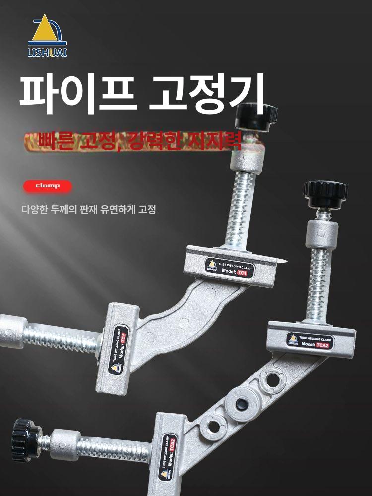 용접직각 각파이프 고정 단핸들 손잡이 클램프 픽서 도구 알루미늄 핸들 용접 직각 스텐 - 상세 이미지 2