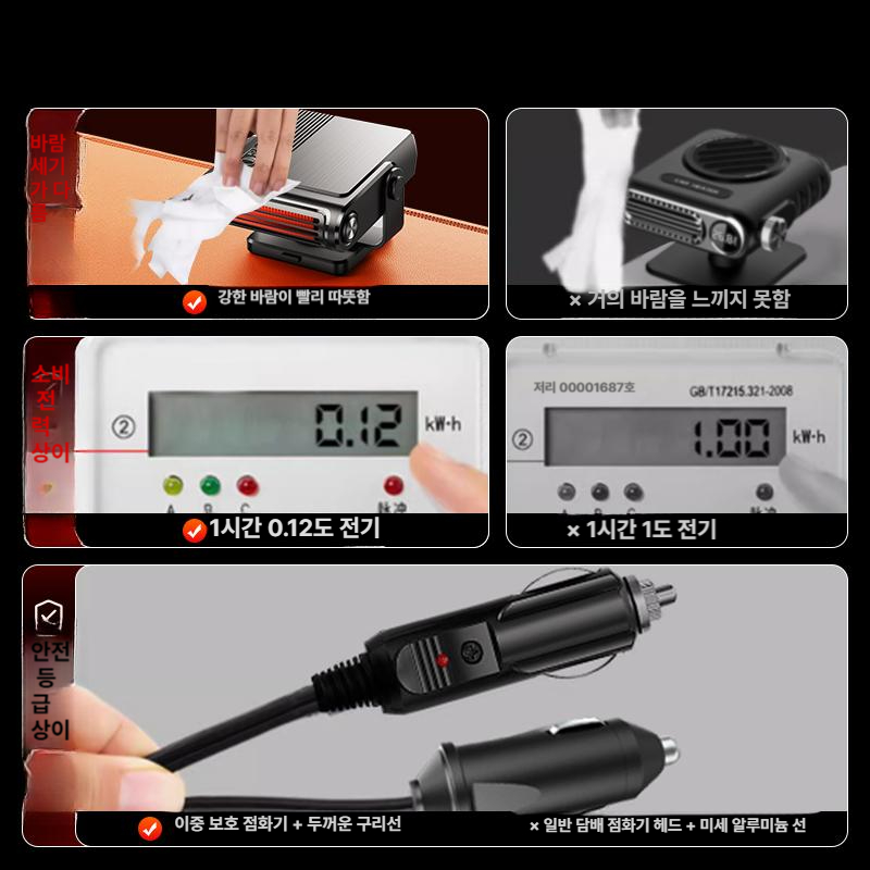 온풍기 차량용 히터 차량 가열 열풍기 자동차 무시동 지게차 전기 시거잭 난방기 사무실 - 상세 이미지 4