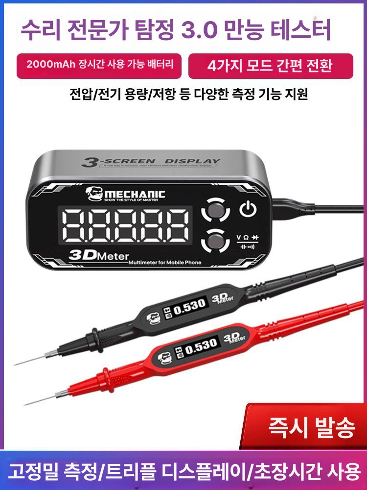 멀티미터 테스터 전압 자동차 펜 배터리 저항 테스트 휴대용 클램프 자동 디지털 카운트 - 상세 이미지 2
