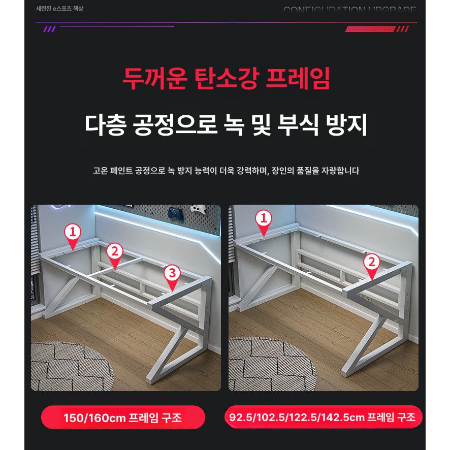 컴퓨터책상 데스크 게이밍 게임 사무실 서재 의자 위너렉스 노트북 테이블 게이밍책상 형 - 상세 이미지 5