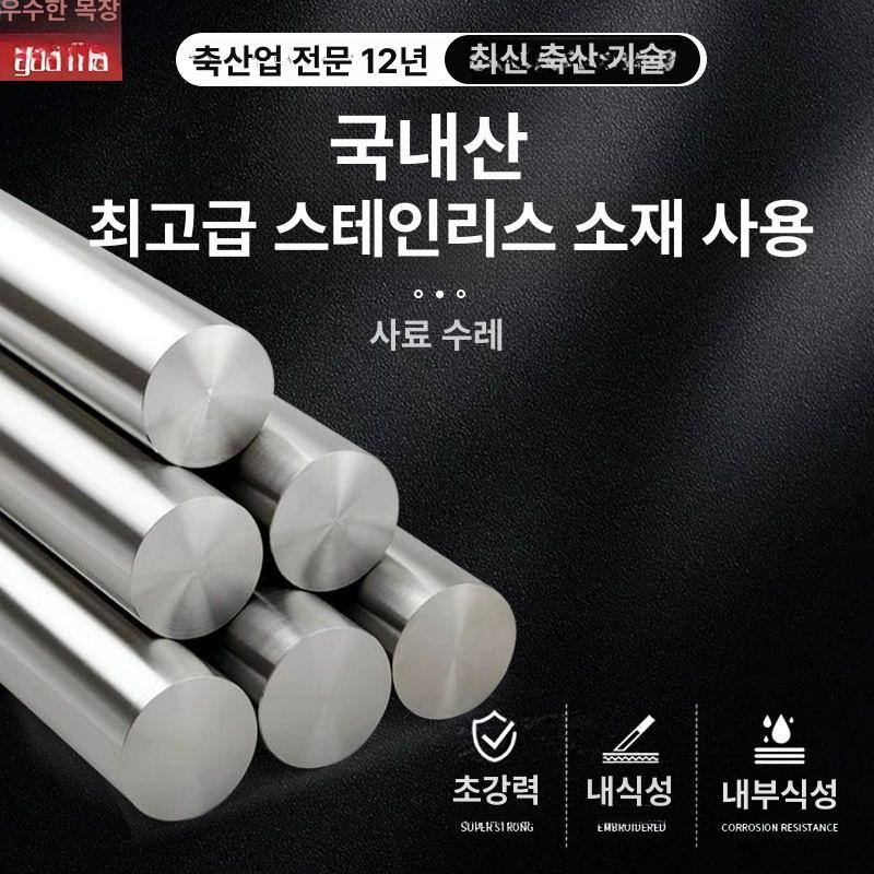 스텐리어카 스테인레스 콘크리트 리어카 수레 운송 구루마 스텐 핸드카트 - 상세 이미지 2