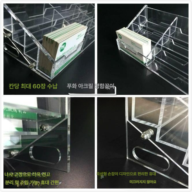 대형명함보관함 명함 보관함 홀더 대량 스탠드 거치대 아크릴 명함꽂이 호두나무 직선 명함통 - 상세 이미지 5