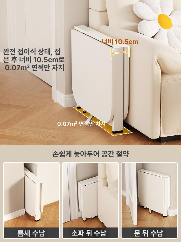 접이식 식탁테이블 확장형 원룸 밥상 접이식식탁 반원 카페 이동식 테이블 다이닝 식탁 원목 - 상세 이미지 3