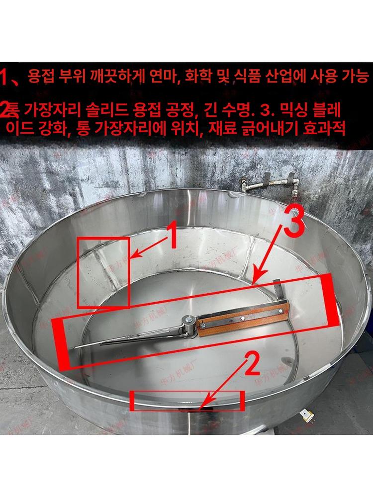 곡물 사료배합기 대용량 혼합기 사료제조기 교반기 축사 믹서 가축 배합기 블랜더 농업용 - 상세 이미지 5