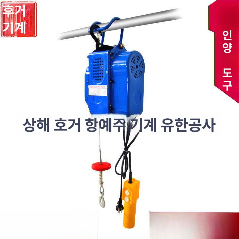 전동 600kg 18m 호이스트 윈치 와이어 윈지 전동윈치 유디티 회전식 - 상세 이미지 3