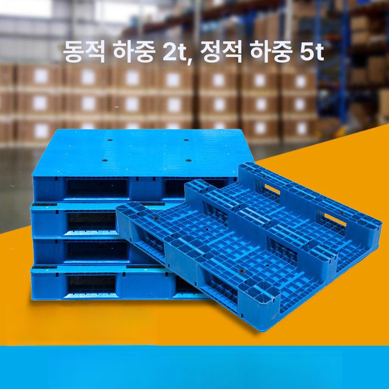 산업용 팔레트 깔판 중량 녹색 소형 구멍 파렛트 냉동 파레트 블록 운반 바닥 마트 고강도 - 상세 이미지 4