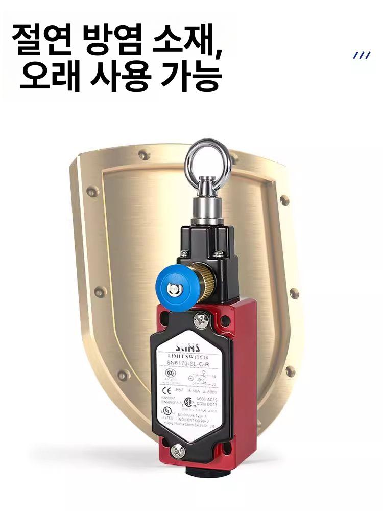 로프 비상스위치 풀코드 케이블 스위치 비상 풀로프 비상정지 자동리셋 안전 장비 풀 - 상세 이미지 5