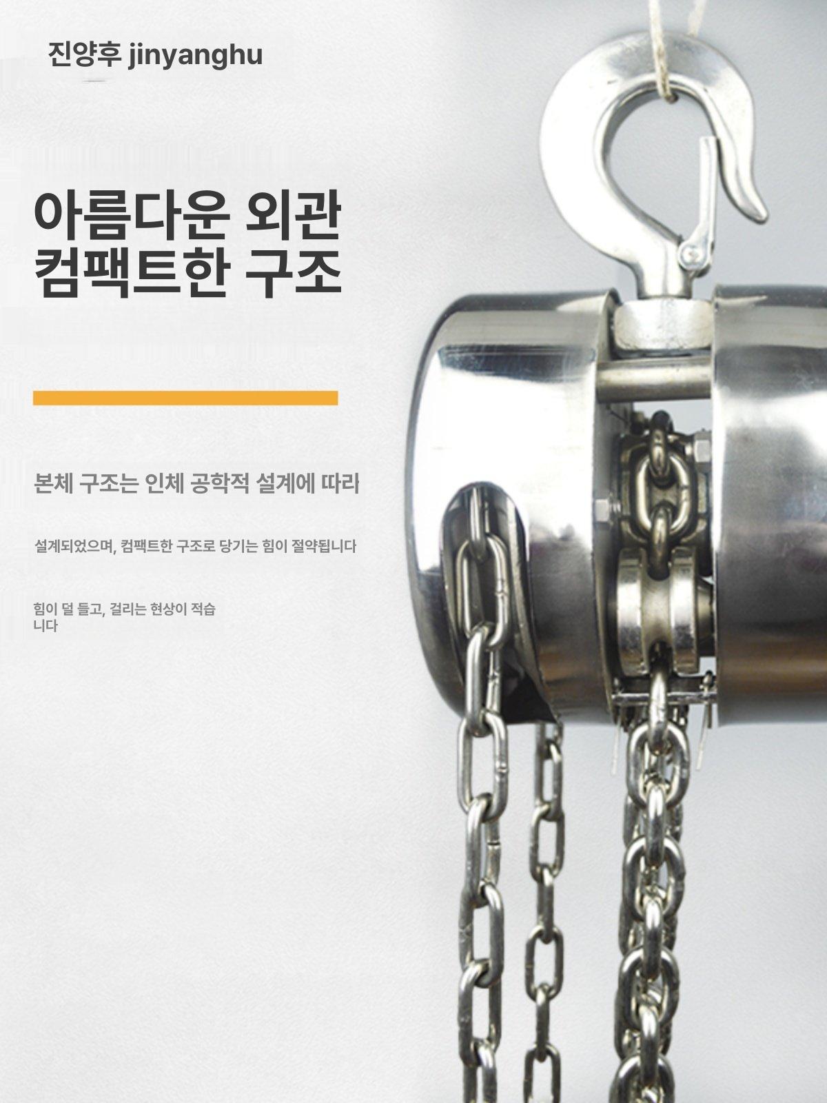 체인블록 호이스트 스테인레스 도르래 세미 수동 해상용 윈찌 지렛대 블록 운반 삼각 리프트 - 상세 이미지 2