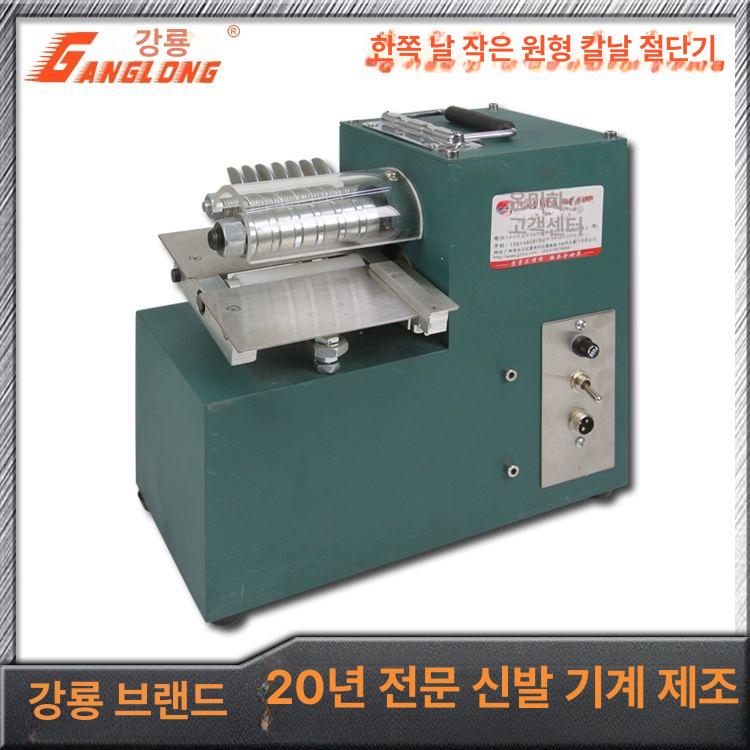 가죽 커팅기 스트랩 재단 원단 가죽끈 가죽공예 절단 고무 커터 공방 칼날 팔찌 재봉틀 - 상세 이미지 5