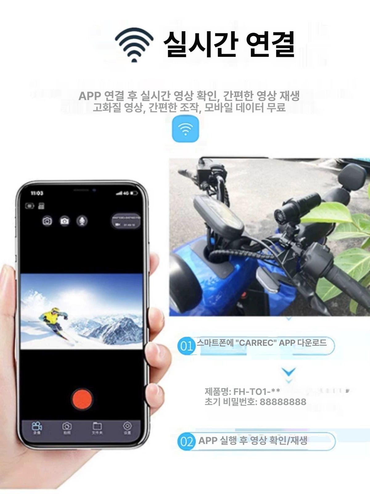 오토바이 블랙박스 헬멧 방수 헤드셋 초소형 라이딩 헬멧블랙박스 슈퍼 라이더 무선 안전 - 상세 이미지 4