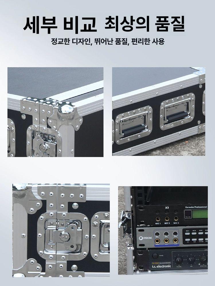 음향랙 캐비닛 알루미늄 음향 이펙터 장비 믹서 보관 보관함 랙케이스 무선 박스 - 상세 이미지 3