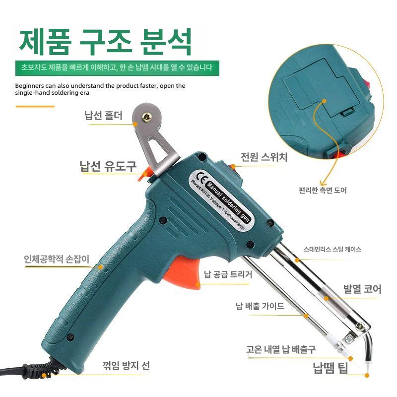 휴대용 인두기 소형 디지털 조절 가정용 솔더링 납땜 도구 자동 가열 온도조절 미니 무선 - 상세 이미지 4