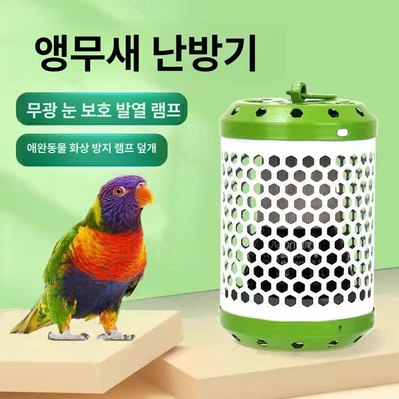 난로 애완동물 반려동물 하우스 온열기 미니 난방 보온 강아지난로 소형 갓 텐트 숨숨집 - 상세 이미지 3