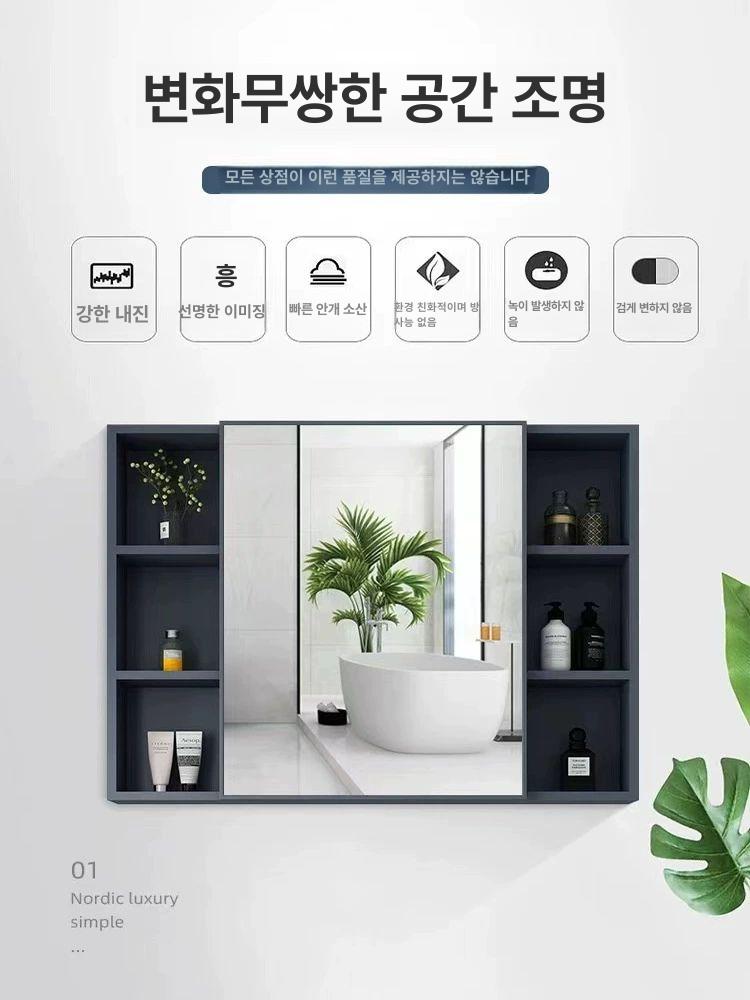 수건장 화장실 거울 욕실서랍장 슬라이드장 슬라이딩 여닫이 교체 욕실 수납장 플랩장 - 상세 이미지 5