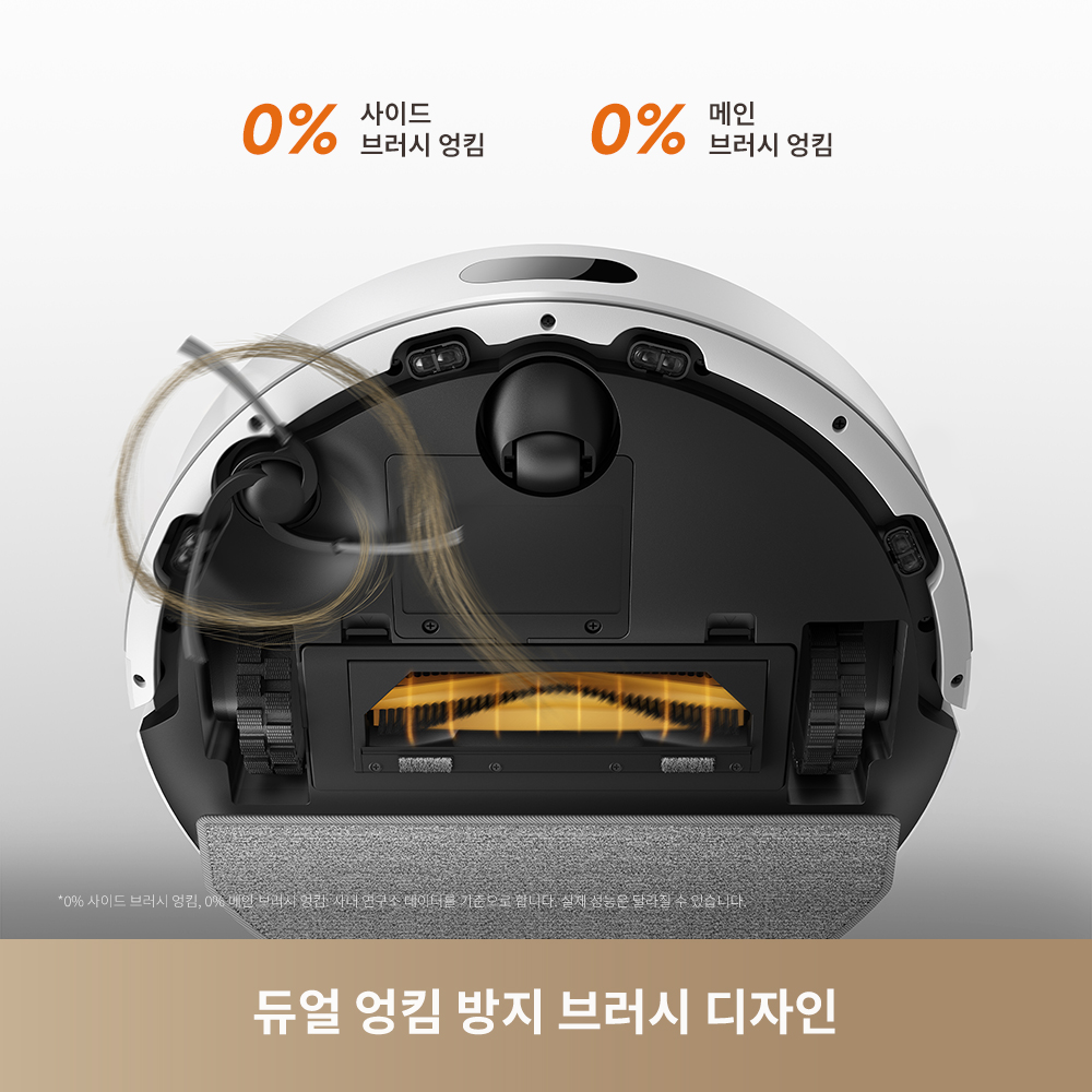 [소모품 증.정]드리미 로봇청소기 L30s Plus 진공 청소기 20,000Pa 흡입력 4L 먼지백 이미지 6