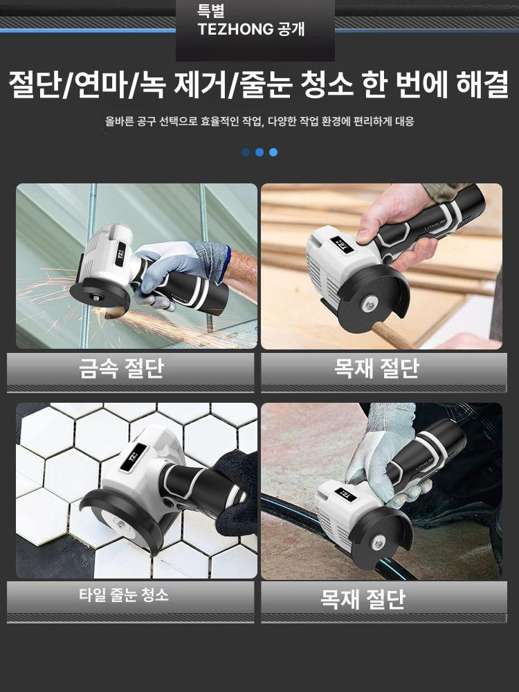 충전식 샌딩기 광택기 경량 연마기 가정용 미니 무선광택기 연마 충전 사포기계 목재 공구 - 상세 이미지 4