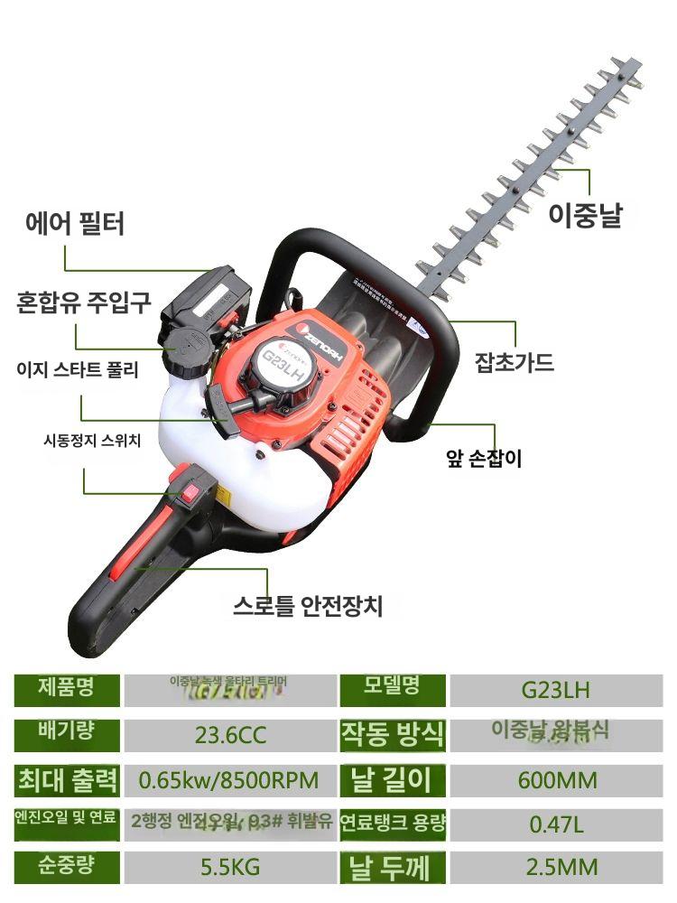 가지치기 체인톱 엔진톱 소형 톱 충전식 전기 한손 벌목 충전 충전체인톱 나무 휴대용 - 상세 이미지 3
