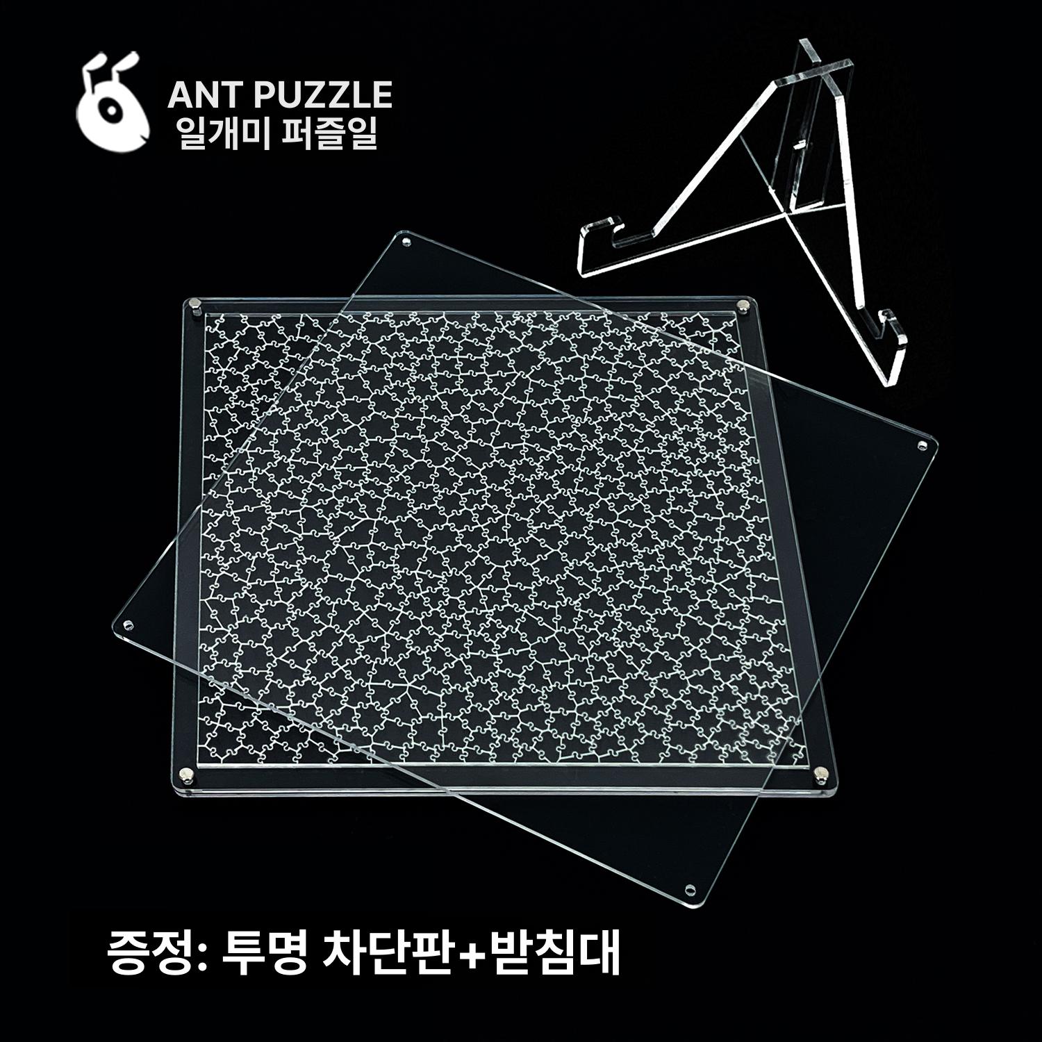 아크릴 퍼즐 1000피스 고난이도 인테리어 교구 조각퍼즐 집중력 집순이 깨진 직소퍼즐 - 상세 이미지 5