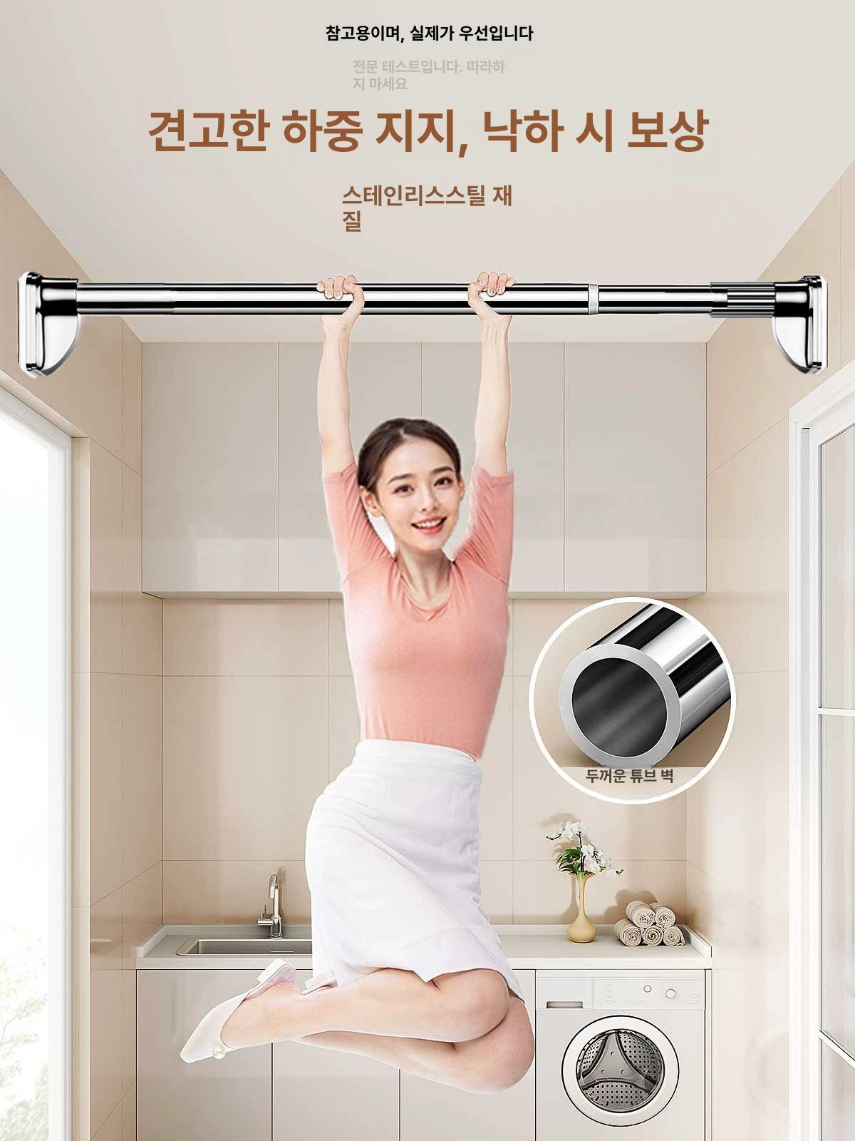 베란다 빨래봉 무타공 스테인리스 건조 원룸 스테인레스 천장 천정 건조봉 옷걸이 직선봉 - 상세 이미지 2
