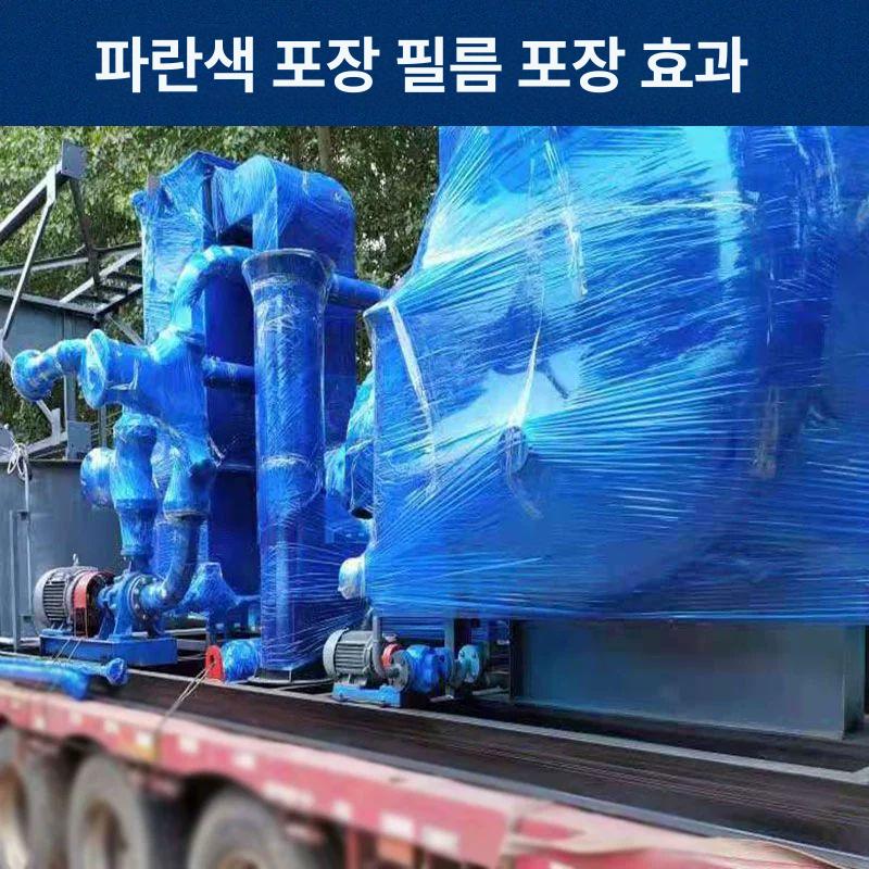 스트레치 필름 공업용 산업용 포장 랩 와이드 pe 케이원컴퍼니 투명 수동 파워랩 파렛트랩 - 상세 이미지 5