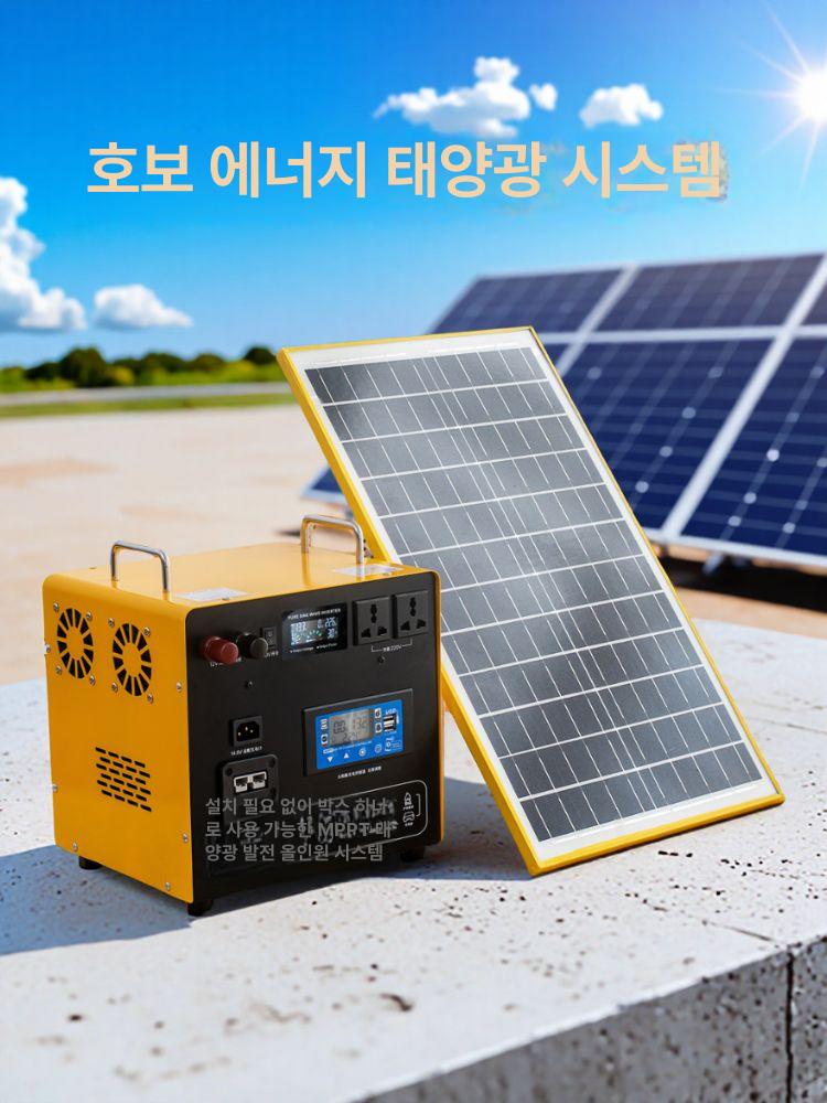 태양광 패널 충전기 소형 고효율 태양광패널 키트 전지판 집열판 캠핑용 태양열 발전소 충전 - 상세 이미지 5