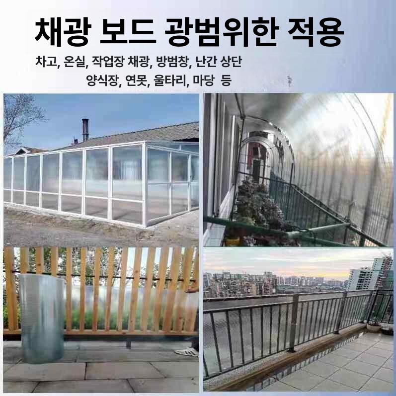 렉산 온실 지붕 방수판넬 방수 넥산 골판 랙산 패널 롤 슬레이트 판넬 폭 렉산롤 차양막 - 상세 이미지 5