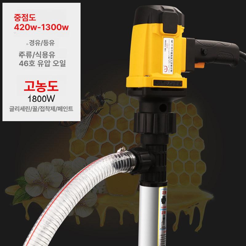 자바라 펌프 내열 오일 공압 파이프 304 3m 클래식 물빼기 액체 주유기 전동 부식방지 - 상세 이미지 5