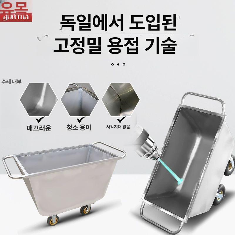 스텐리어카 스테인레스 콘크리트 리어카 수레 운송 구루마 스텐 핸드카트 - 상세 이미지 3