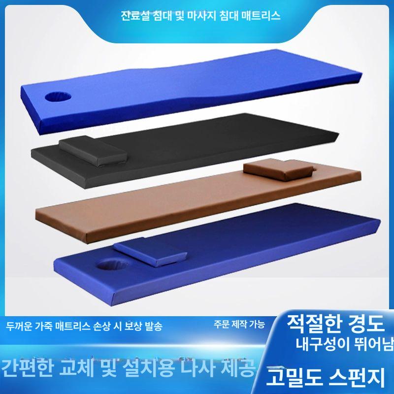 목욕탕 때밀이 침대 사우나 배드 다이 베드 미용 테이블 구멍 세신 방수 때밀이 - 상세 이미지 3