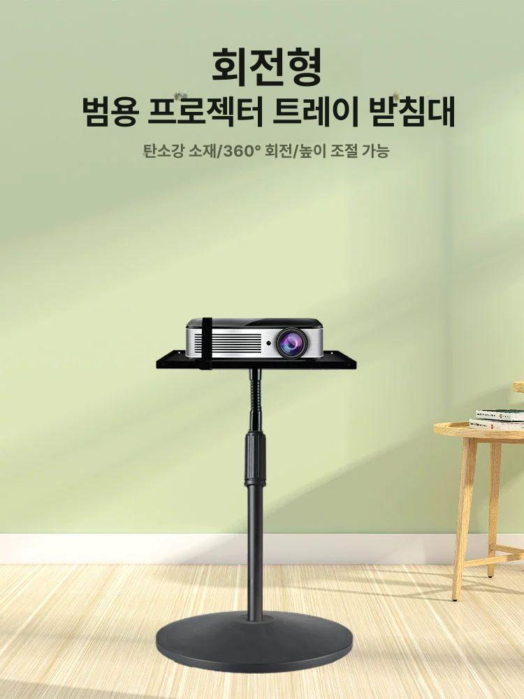 빔프로젝터 거치대 선반 높이조절 접이식 홀더 프로젝터 리프트 다이 브라켓 조절 각도 바퀴 - 상세 이미지 3