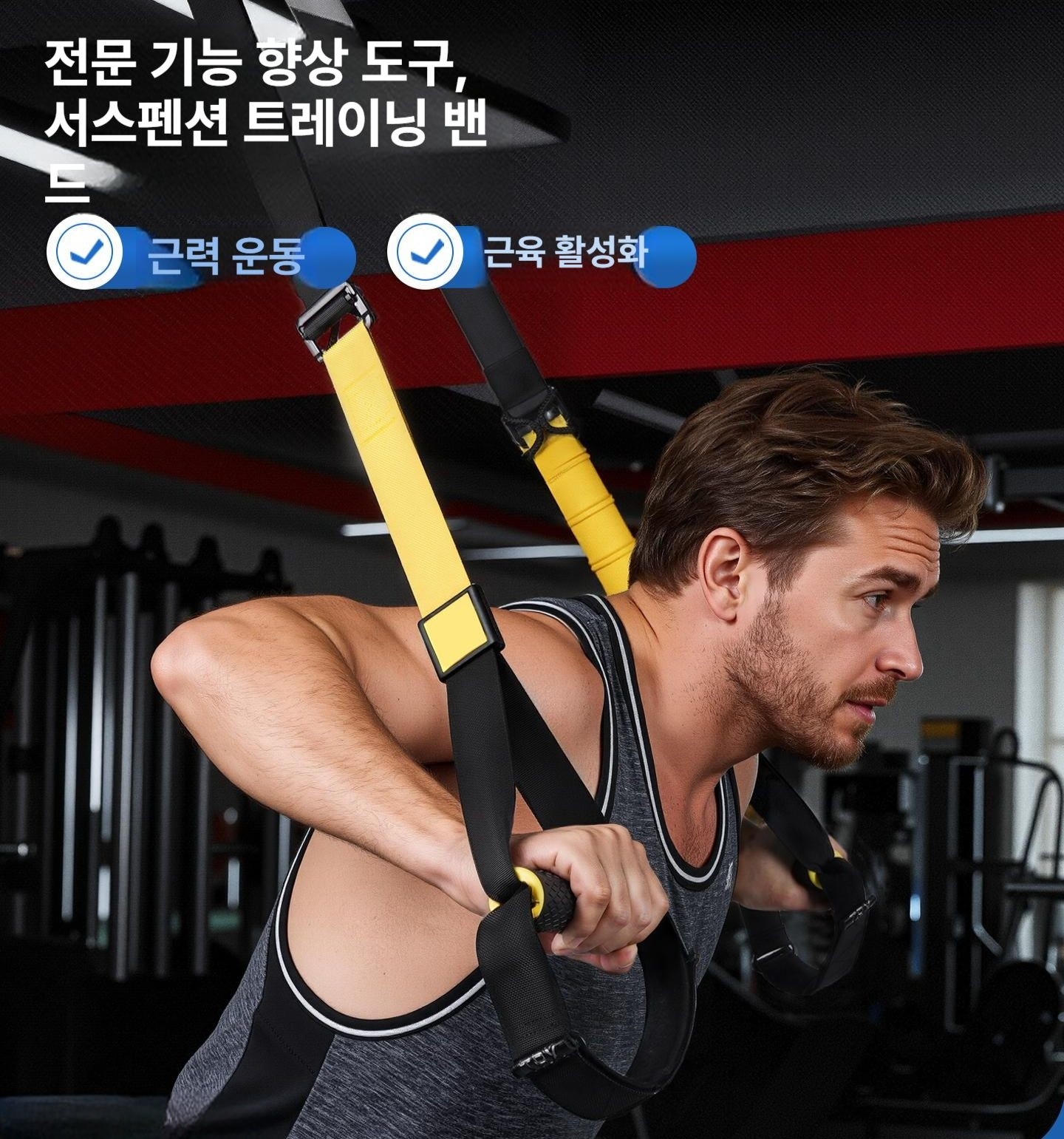 트레이닝벨트 웨이트 밴드 전신 저항 버클 로프 손목 허리보호대 라텍스밴드 중량 근력 - 상세 이미지 2