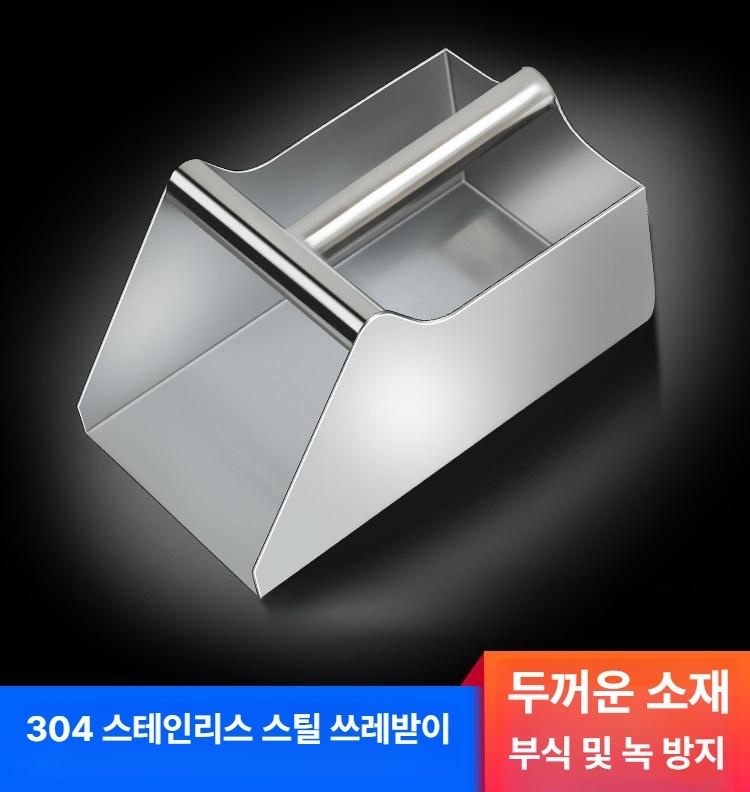 스쿱 사각 대형 스푼 손삽 삽 공장 주걱 곡물 식품 주방 얼음삽 대형삽 미니삽 원두 둥근 - 상세 이미지 2